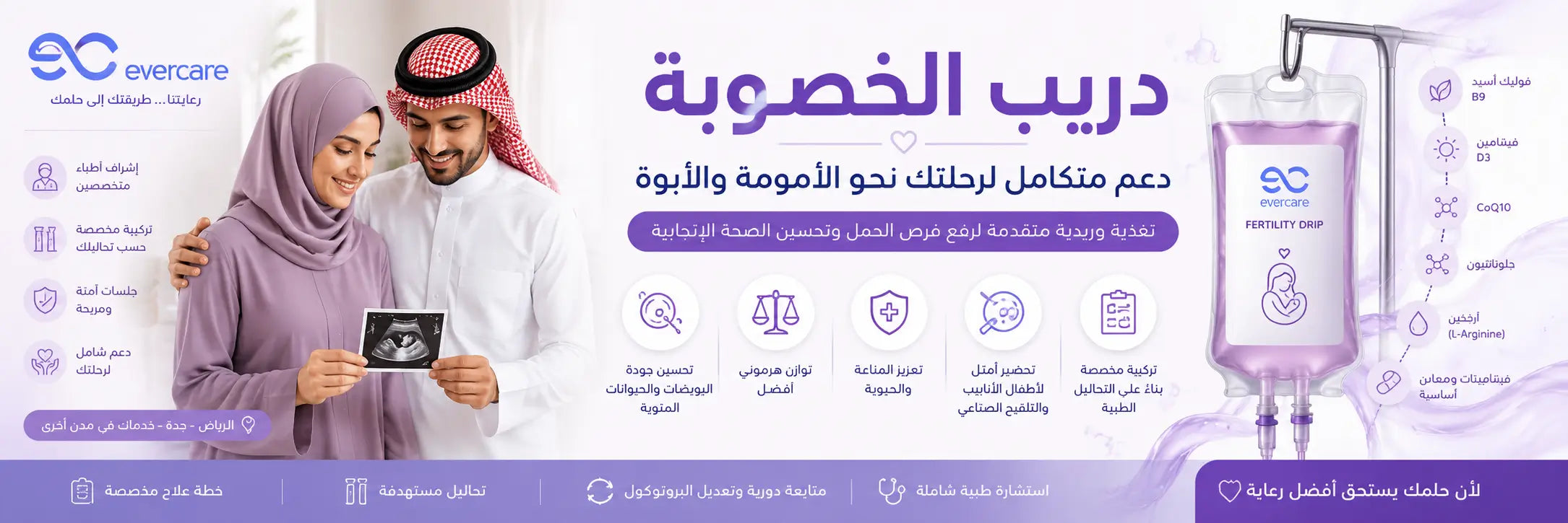 glutathione fertility dosage How Much is Too Much? Mastering Your Injection Per Week Male Fertility Supplements Boost